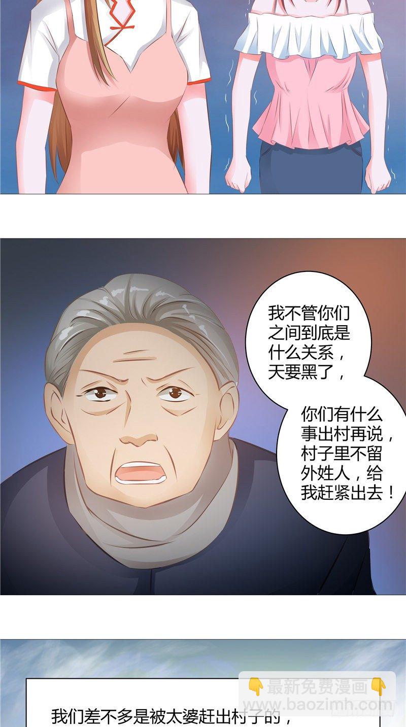 第10话 这条路有问题-第11话