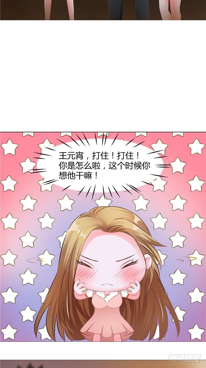 第10话 这条路有问题-第11话