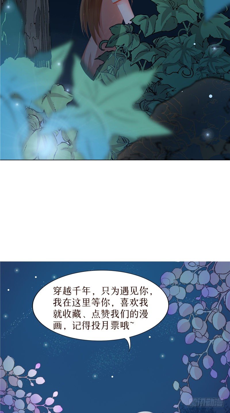 第10话 这条路有问题-第11话