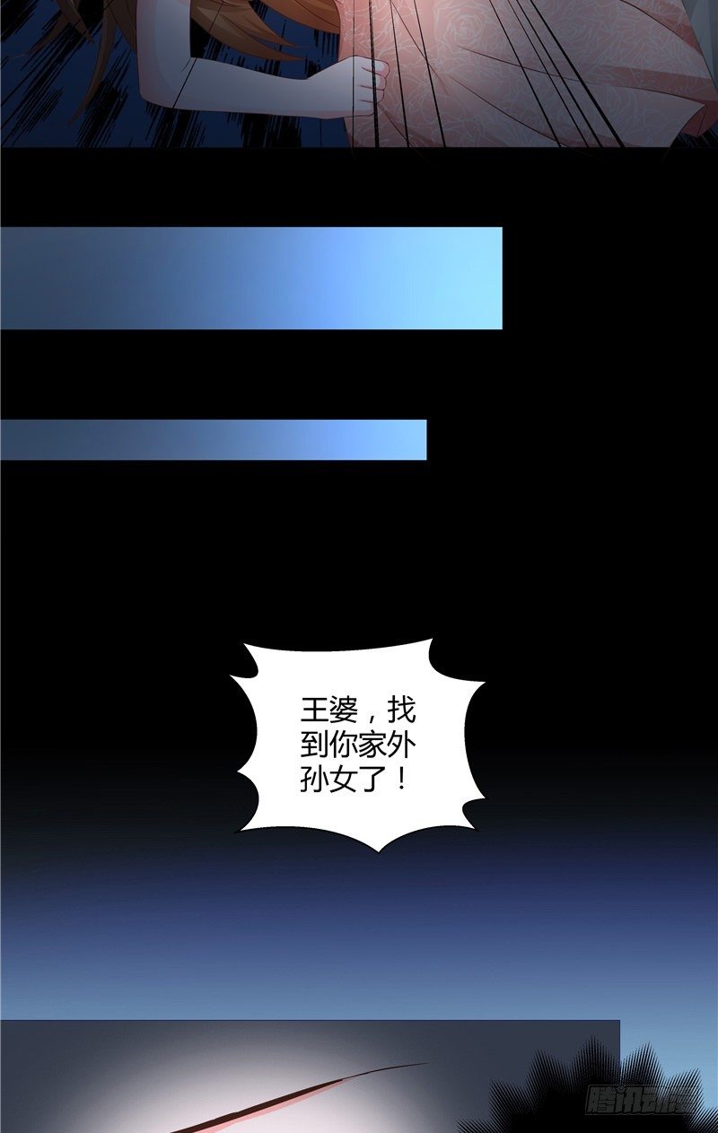 第12话 师姐-第13话
