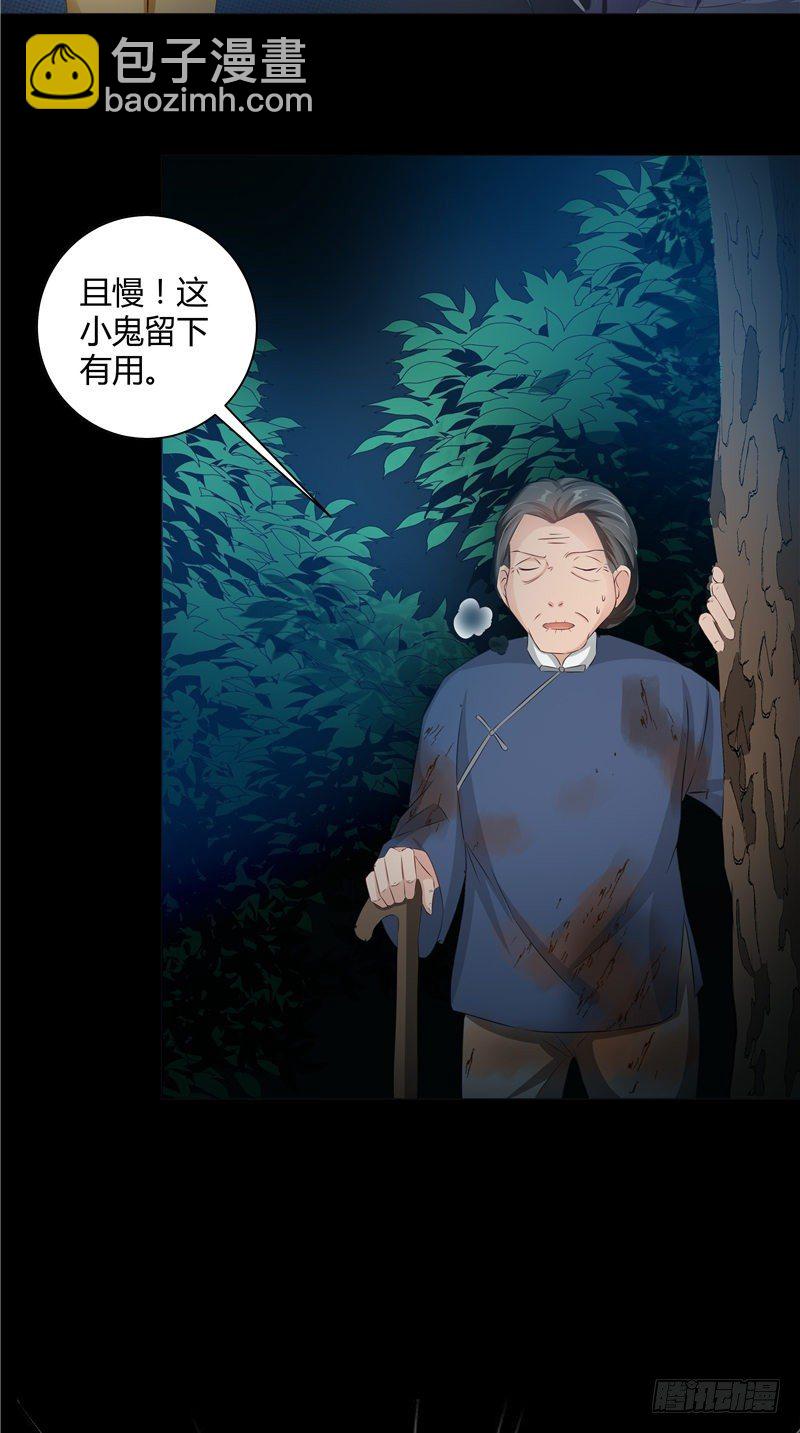 第12话 师姐-第13话