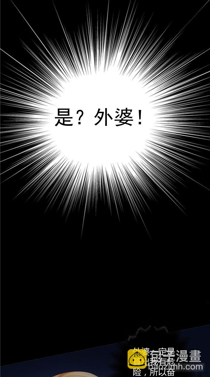 第12话 师姐-第13话
