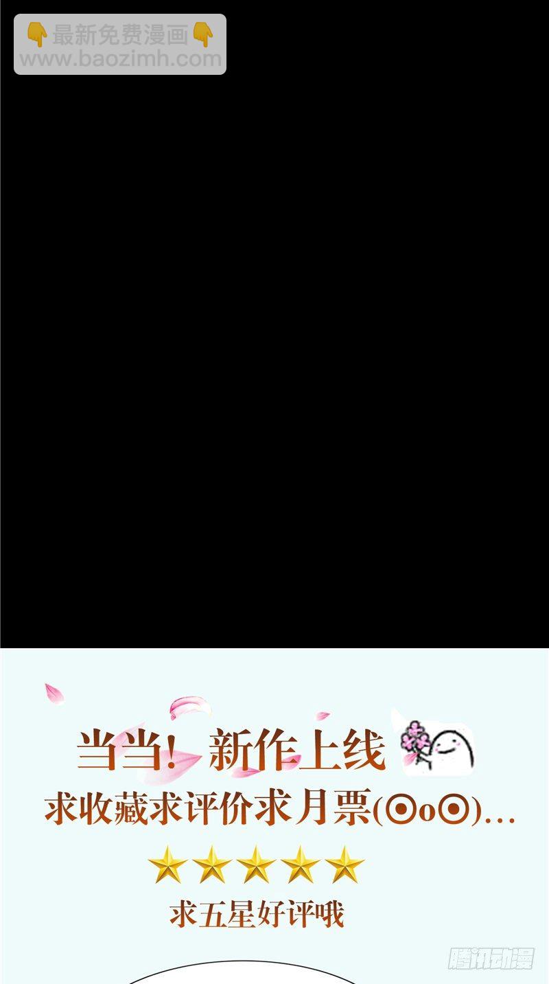 第12话 师姐-第13话
