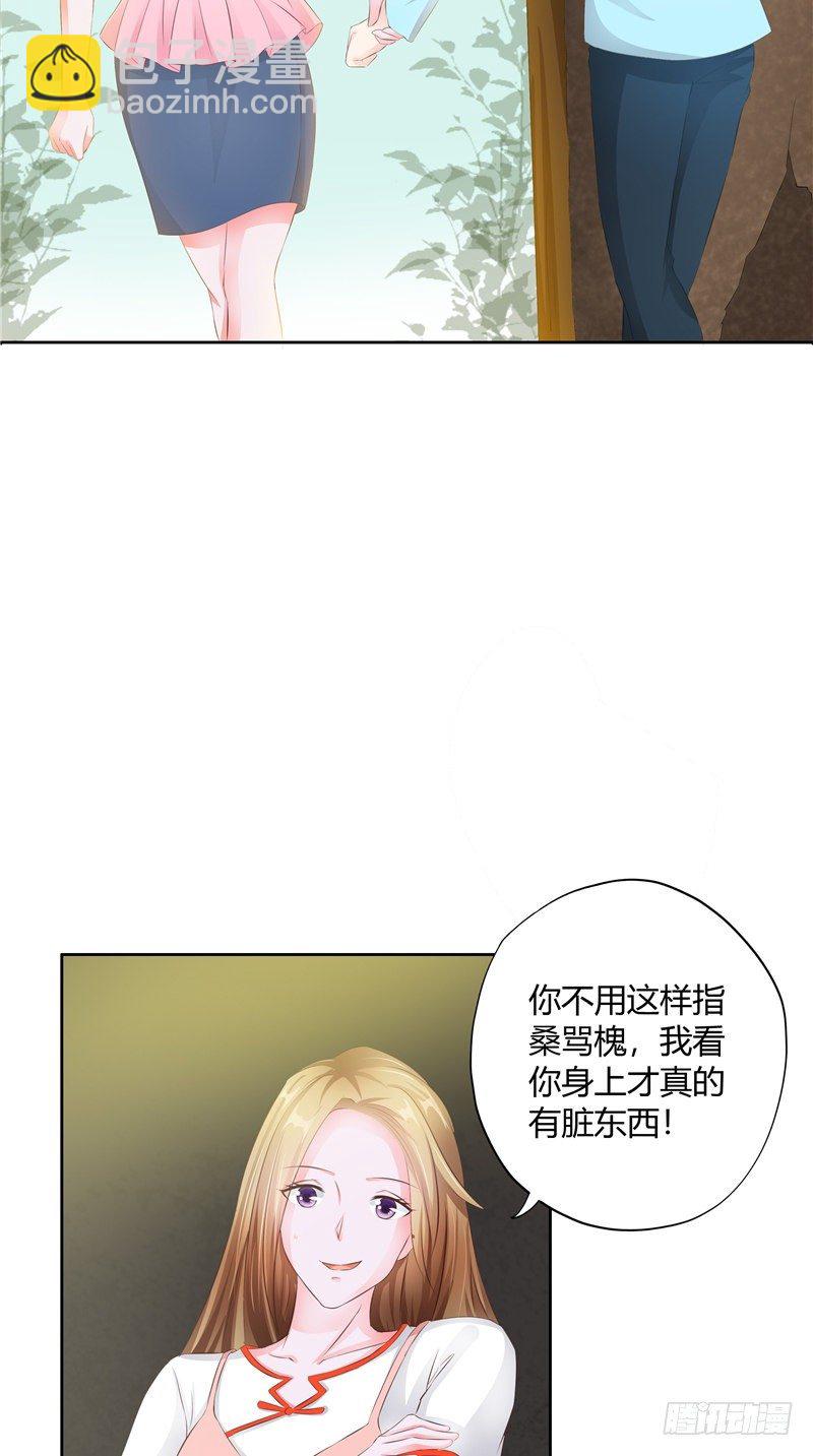 第14话 这个婴儿有问题-第15话