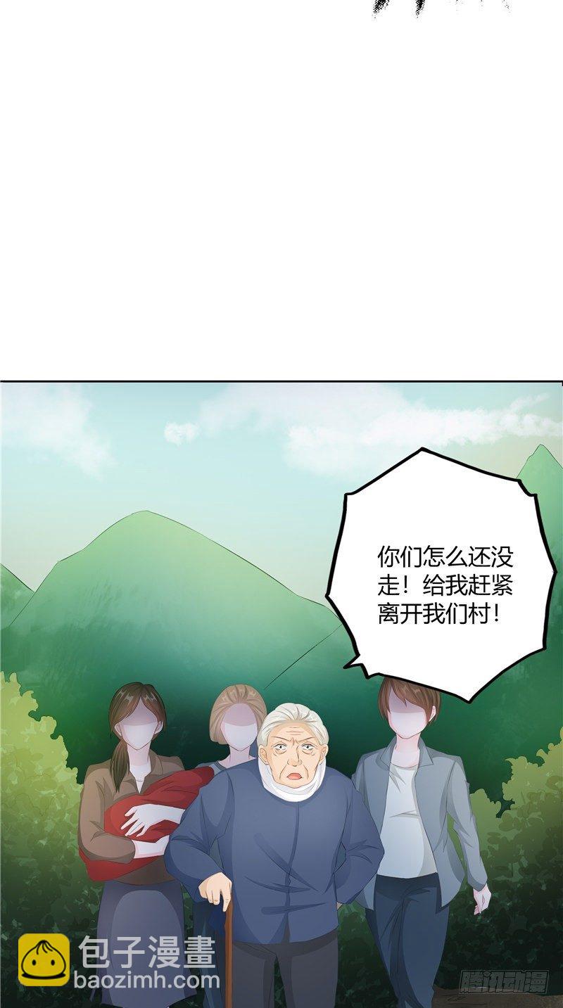 第14话 这个婴儿有问题-第15话