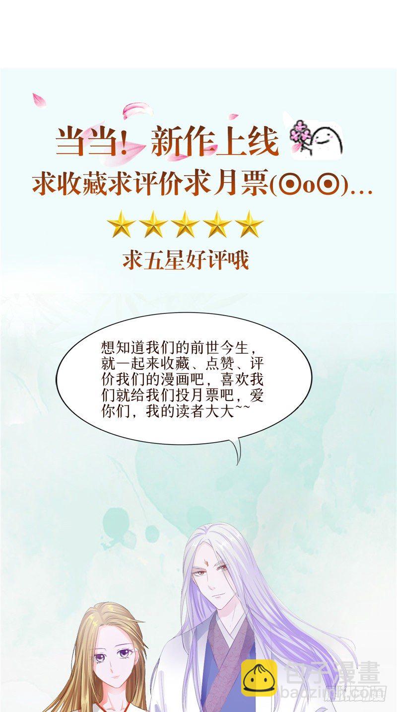 第14话 这个婴儿有问题-第15话