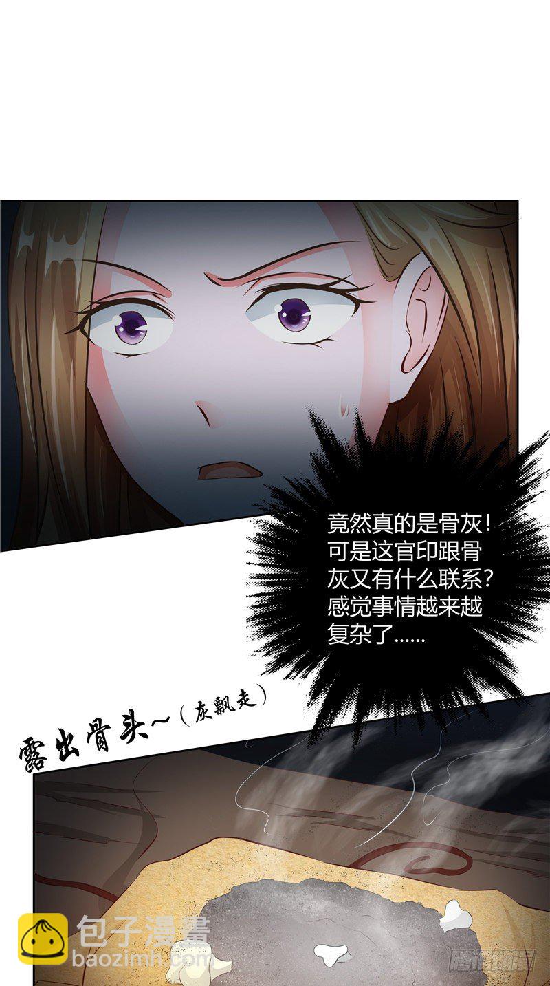 第14话 这个婴儿有问题-第15话