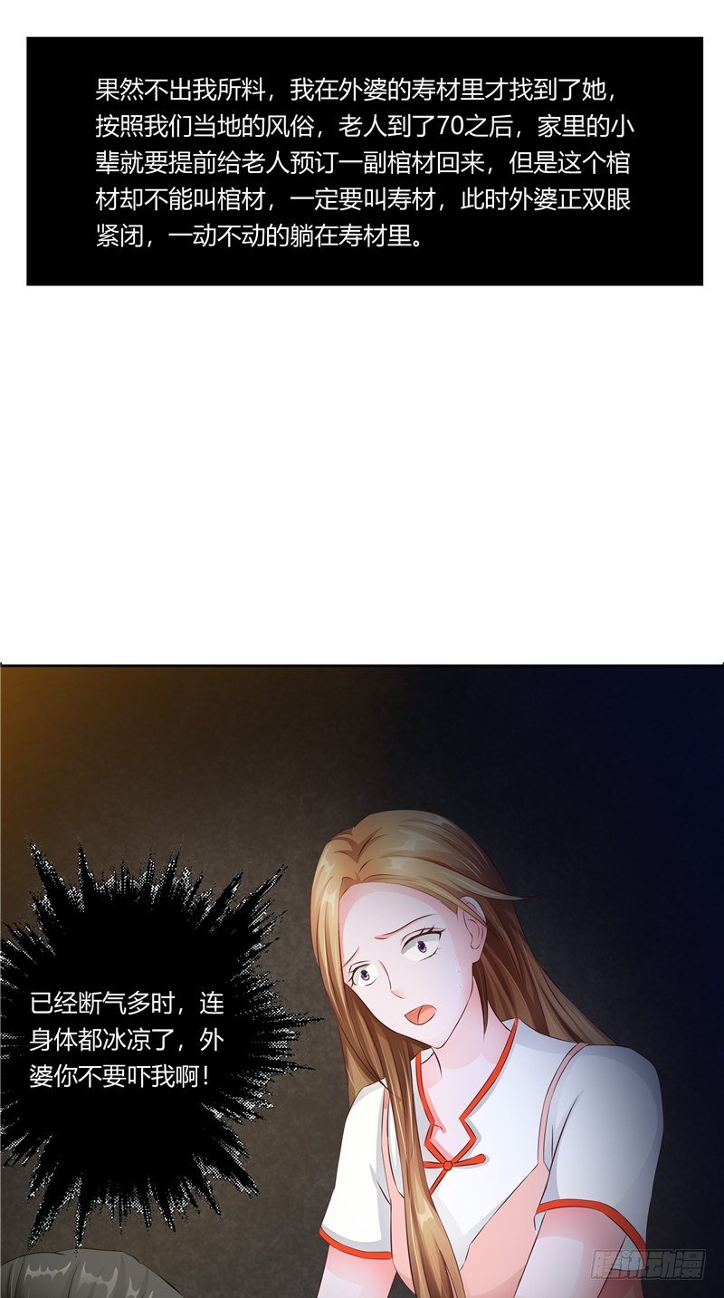 第16话 走家-第17话