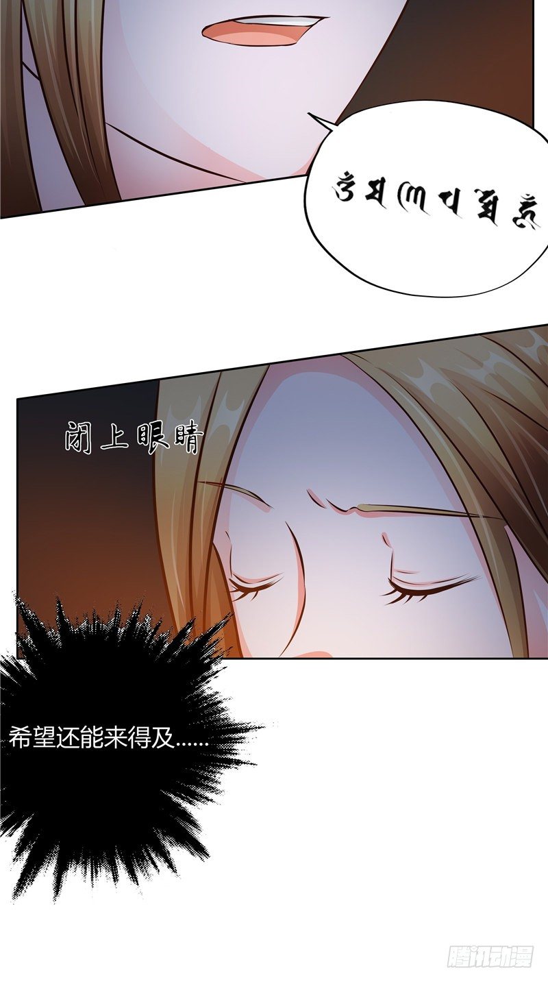 第16话 走家-第17话