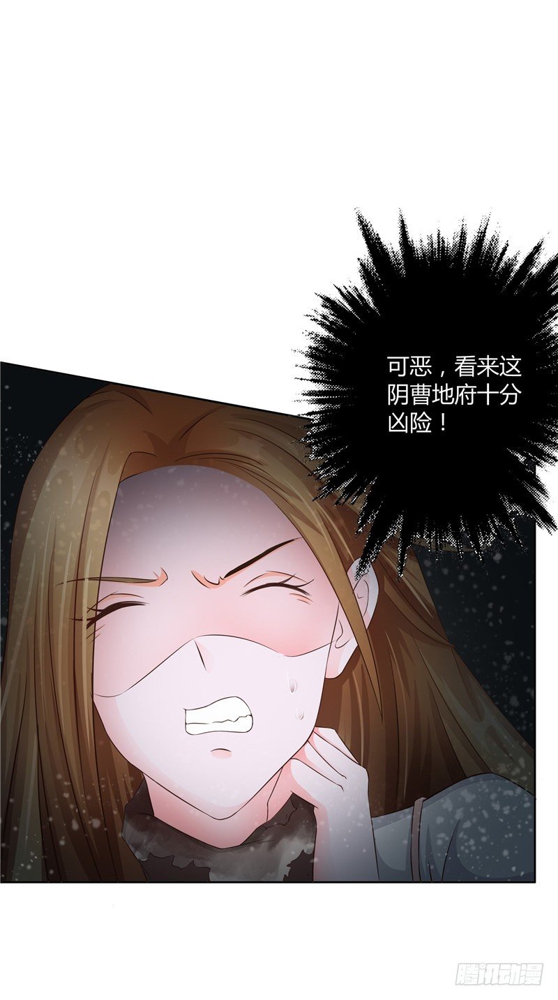 第16话 走家-第17话