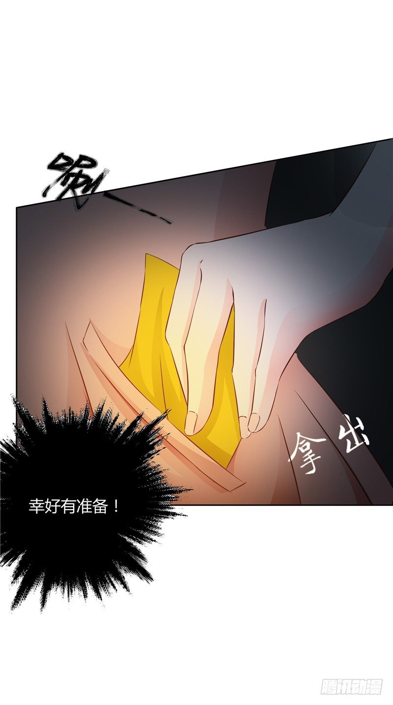 第16话 走家-第17话