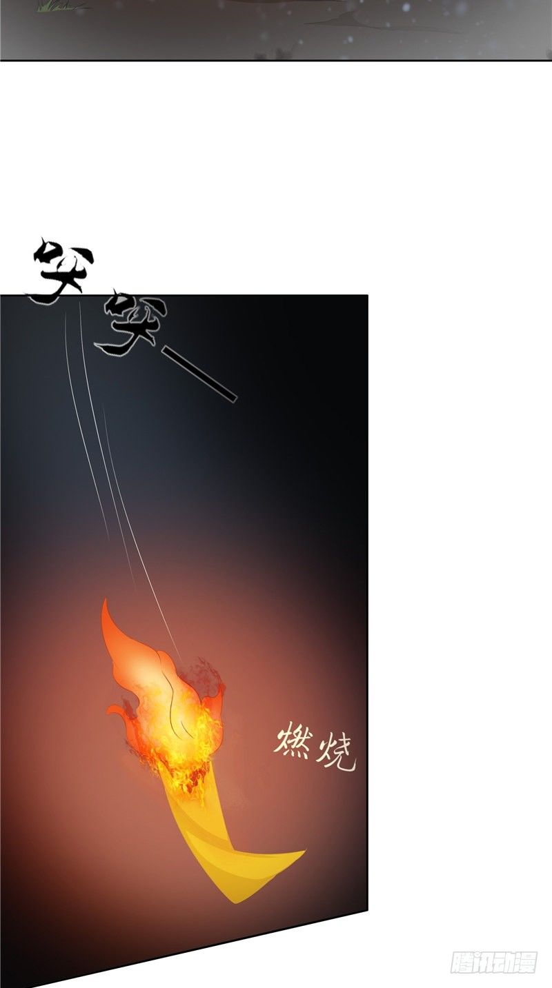 第16话 走家-第17话