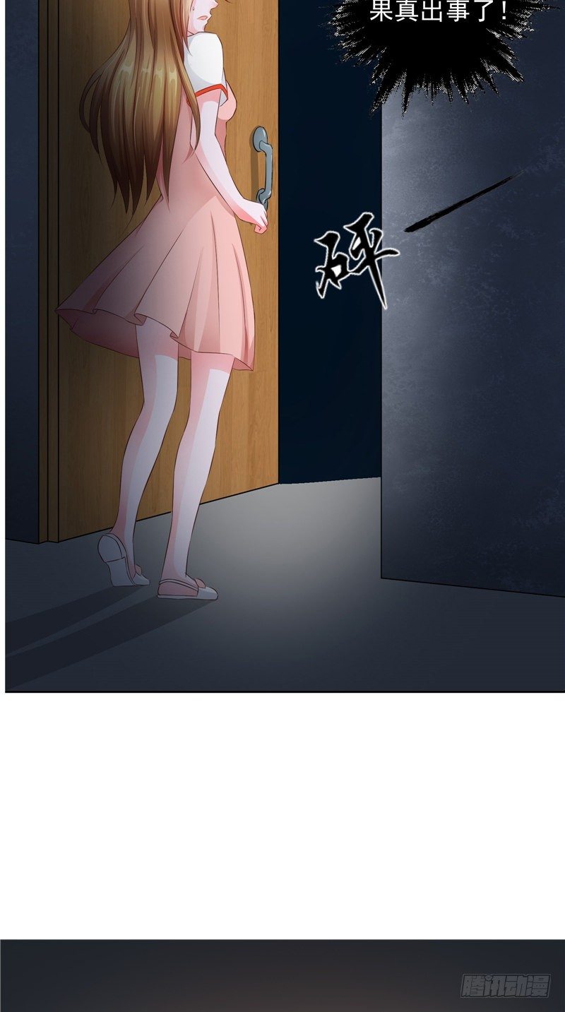 第16话 走家-第17话
