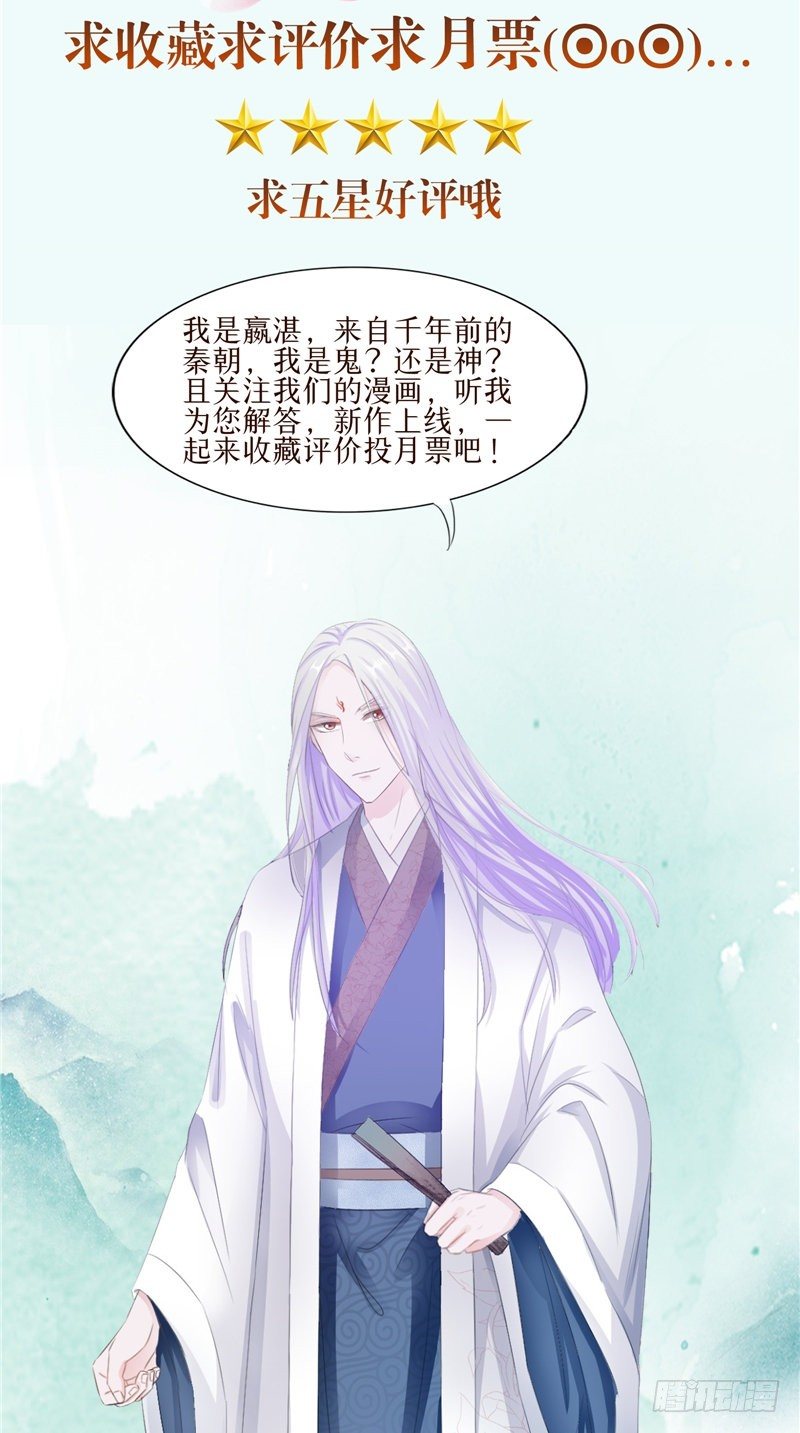 第18话 活人皮-第19话