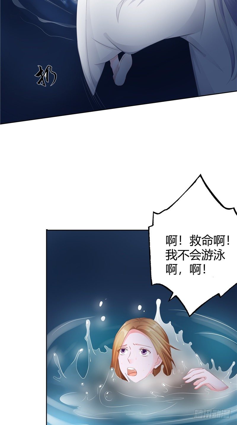 第20话 他出现了-第21话