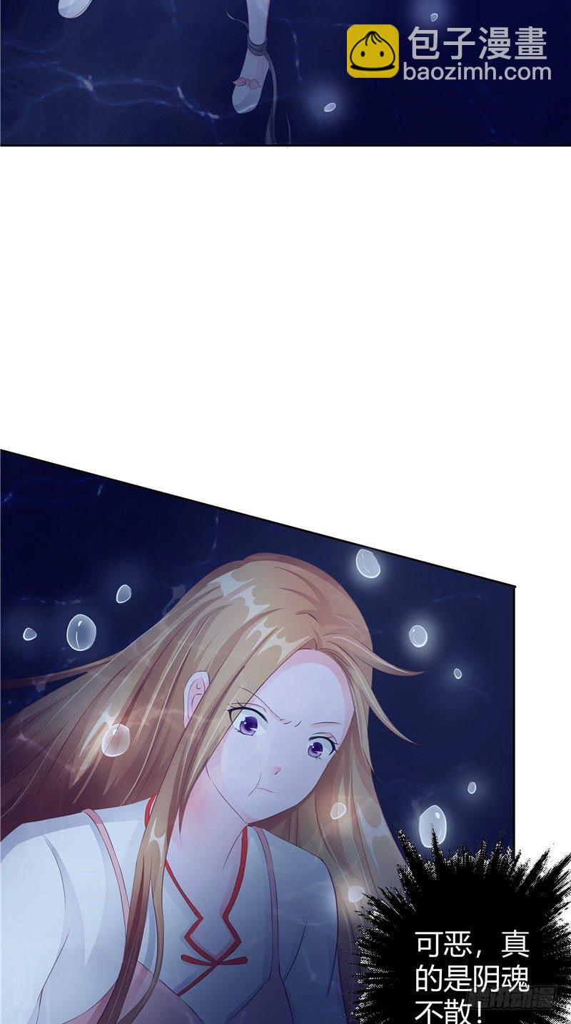 第20话 他出现了-第21话