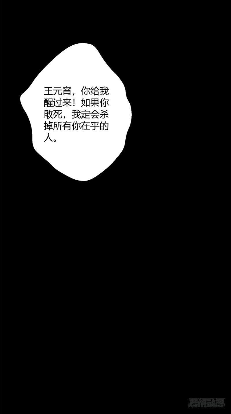 第20话 他出现了-第21话