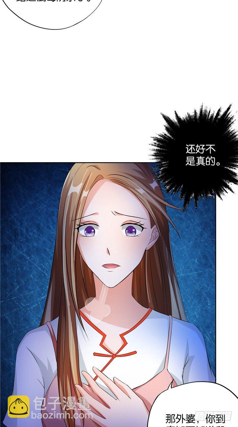 第22话 人偶-第23话