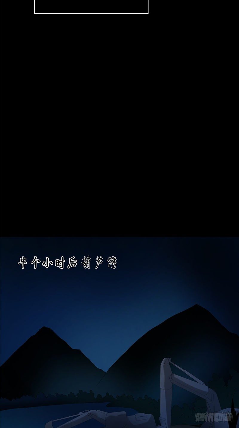 第22话 人偶-第23话