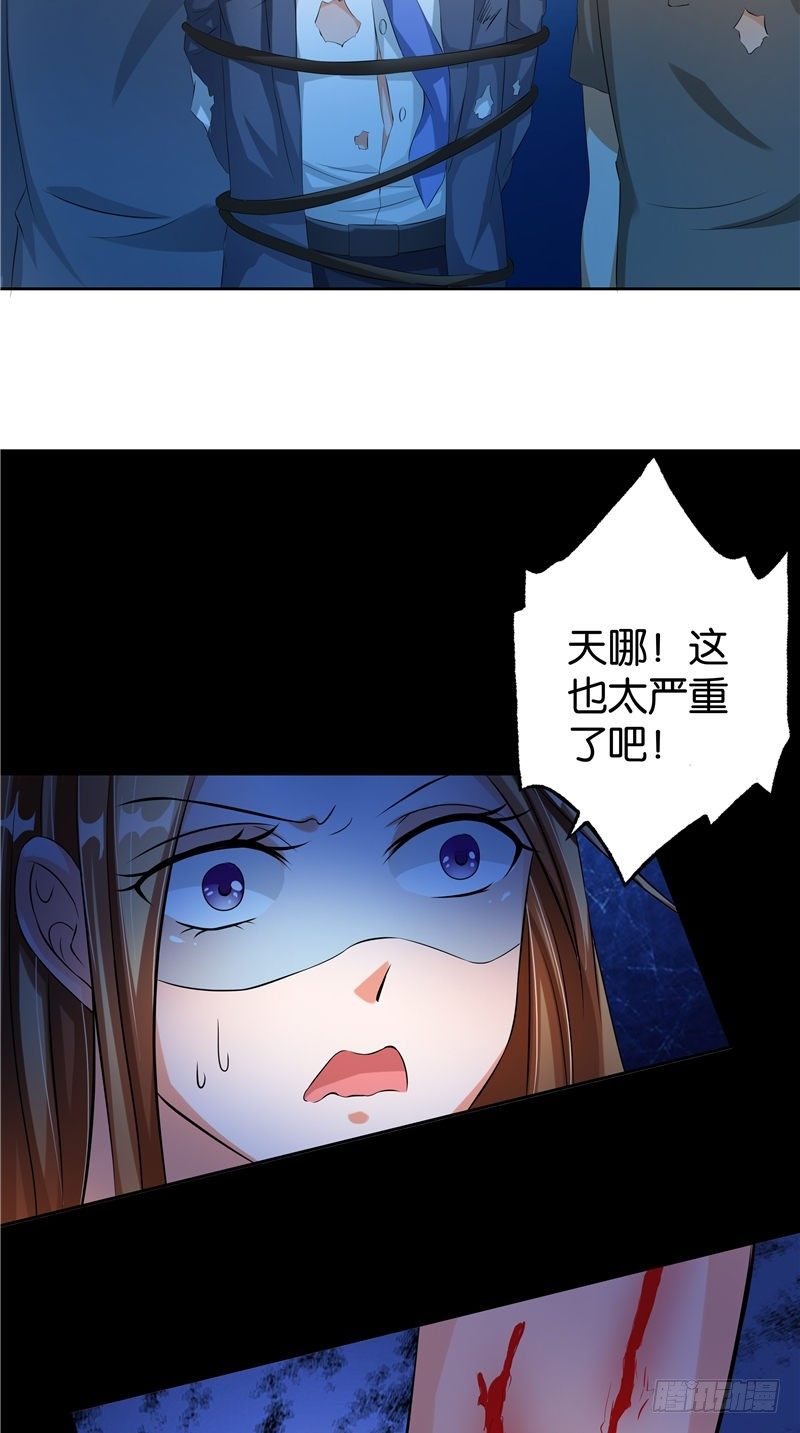 第22话 人偶-第23话
