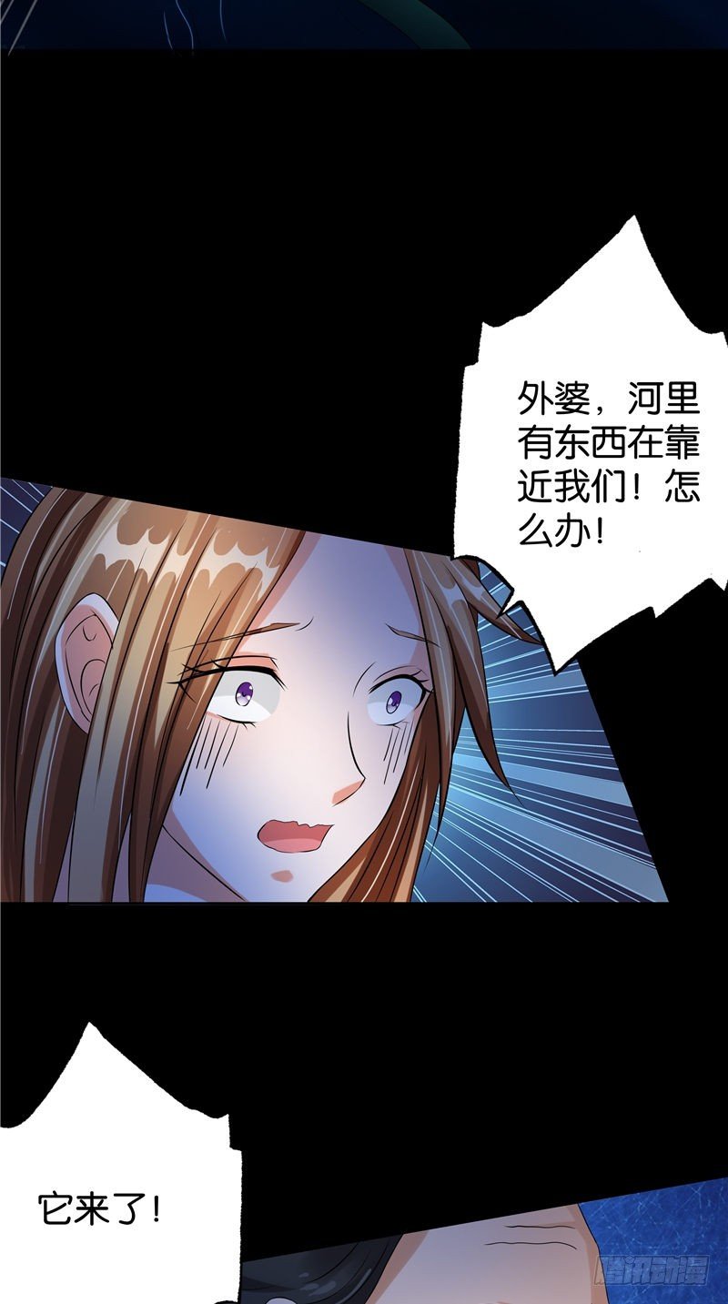 第22话 人偶-第23话