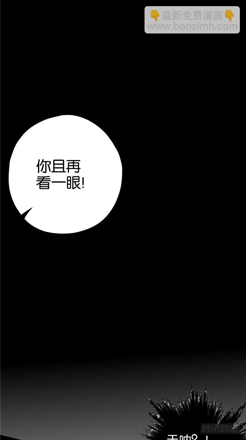 第24话 一女配两鬼-第25话