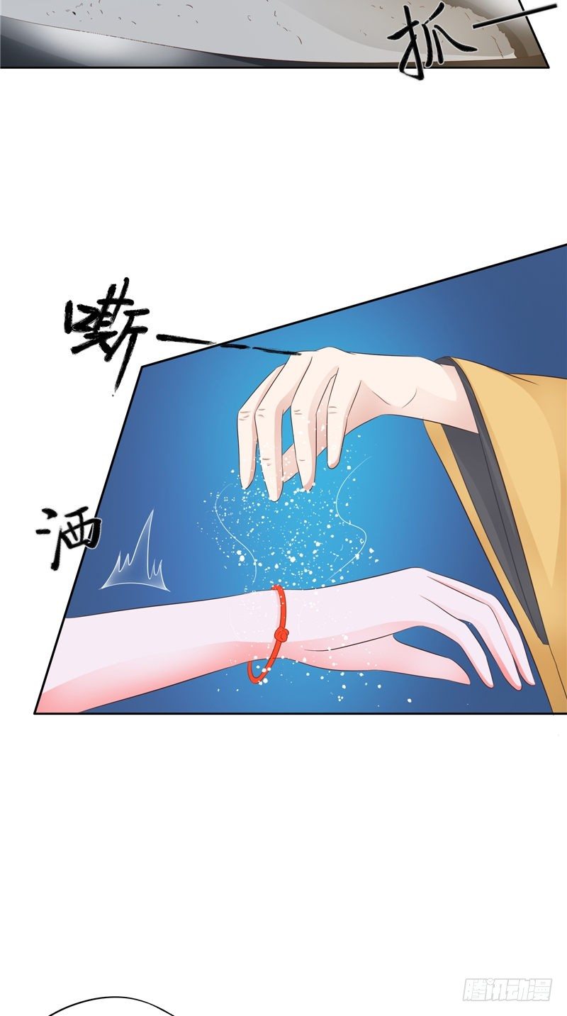 第24话 一女配两鬼-第25话