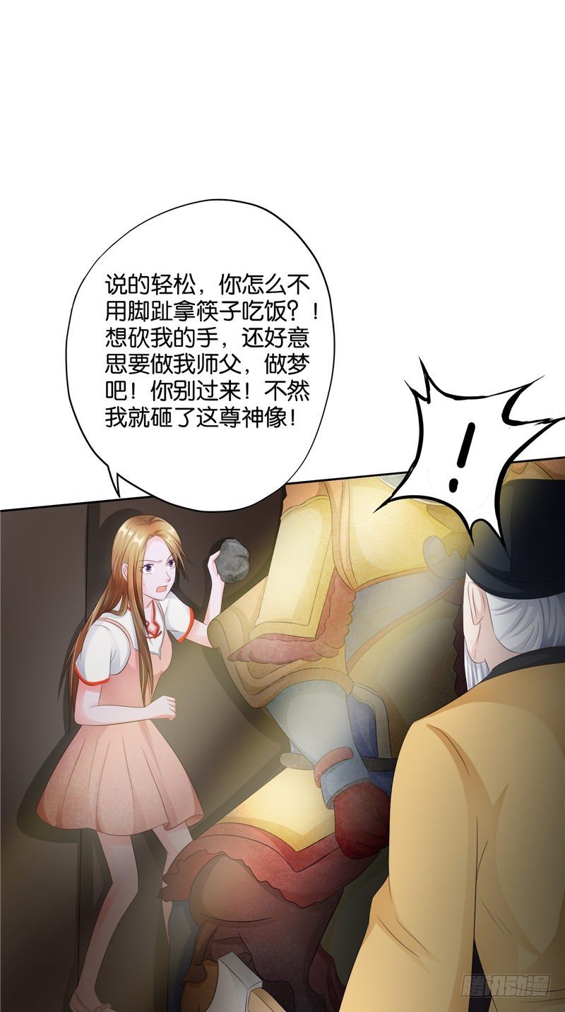 第24话 一女配两鬼-第25话