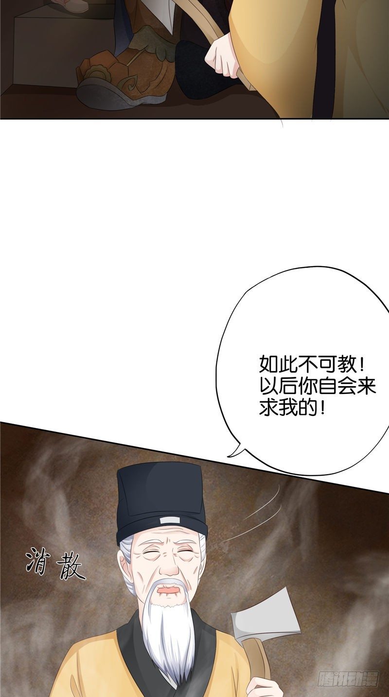 第24话 一女配两鬼-第25话