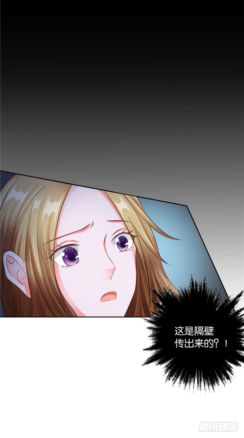 第26话 半夜惊醒-第27话
