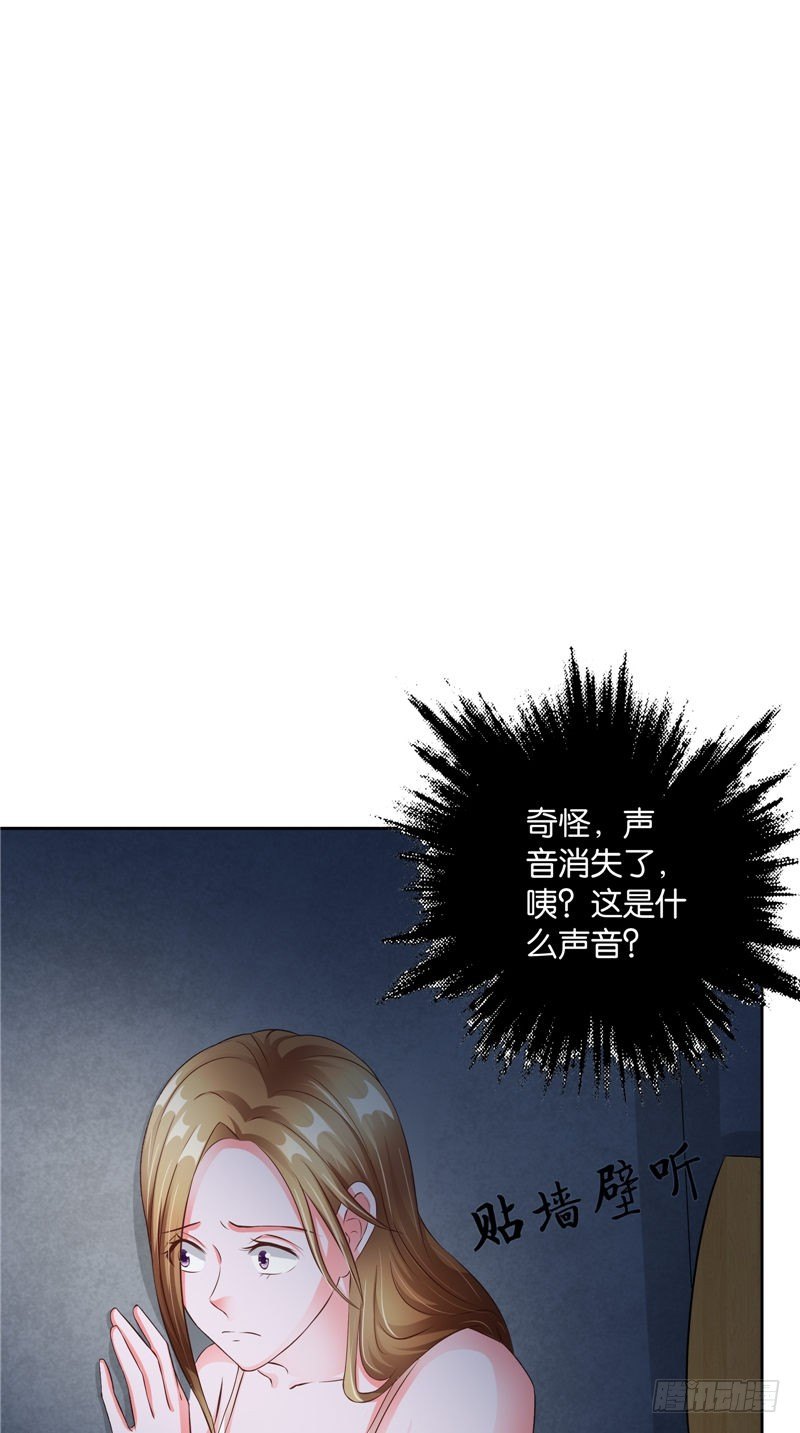 第26话 半夜惊醒-第27话