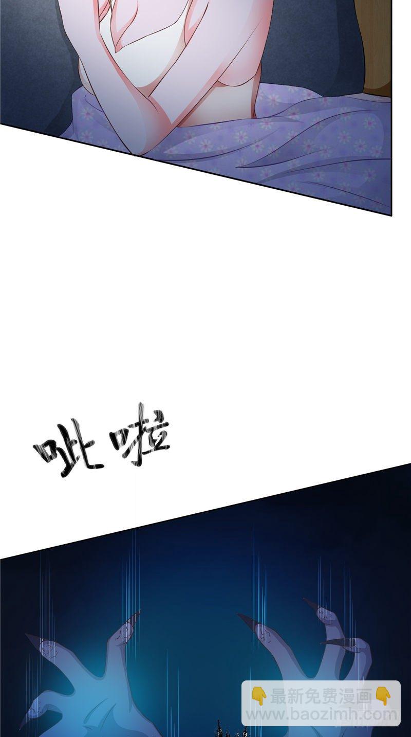 第26话 半夜惊醒-第27话