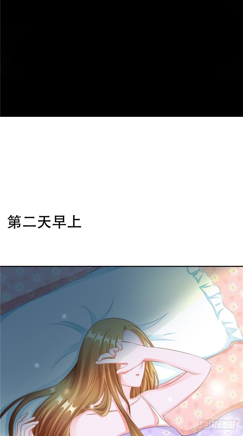 第28话 水池里的人皮-第29话