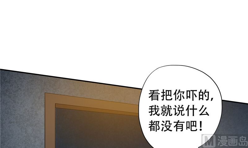 第30话 恩将仇报(1/3)-第31话
