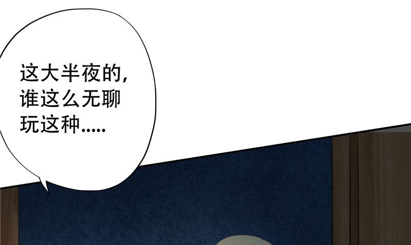第30话 恩将仇报(1/3)-第31话