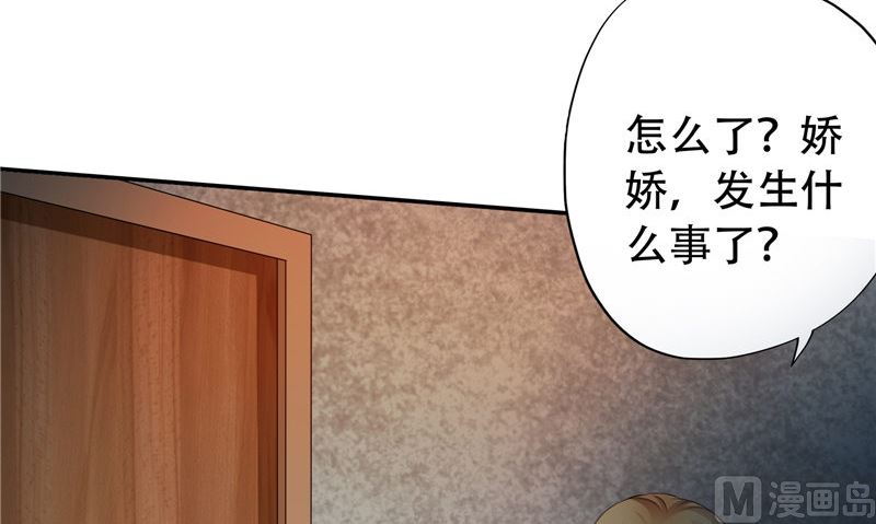第30话 恩将仇报(1/3)-第31话