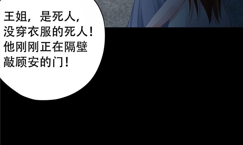 第30话 恩将仇报(1/3)-第31话