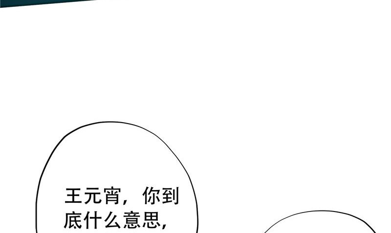 第32话 绑架(1/3)-第33话