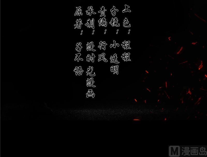 第32话 绑架(1/3)-第33话