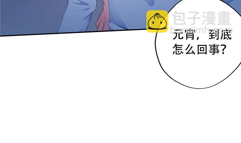 第32话 绑架(1/3)-第33话
