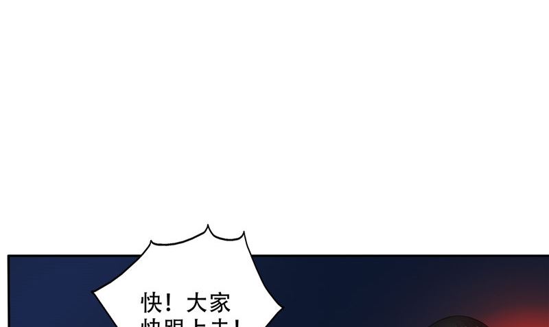 第34话 刺牙儿沟(1/2)-第35话