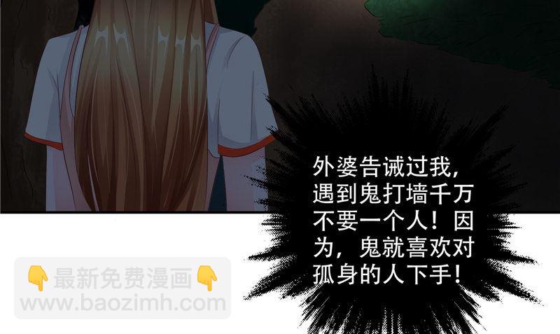 第34话 刺牙儿沟(1/2)-第35话