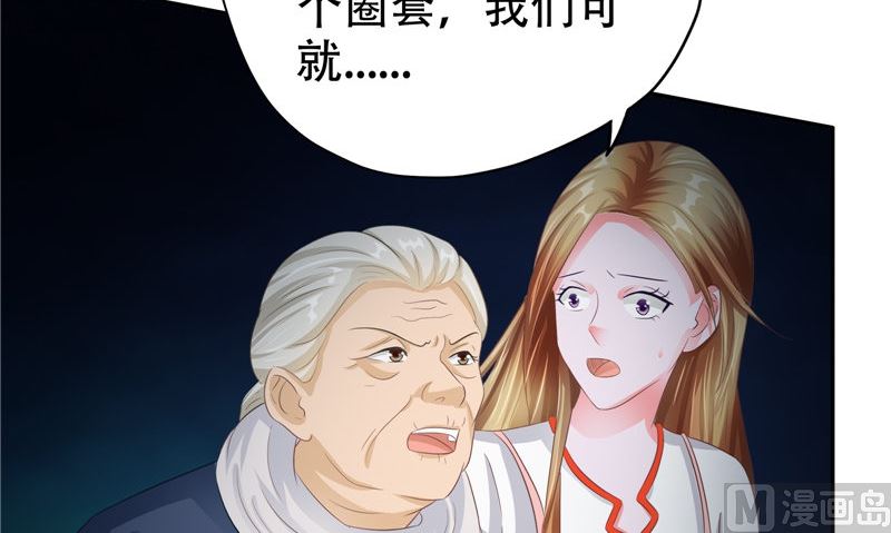 第34话 刺牙儿沟(1/2)-第35话