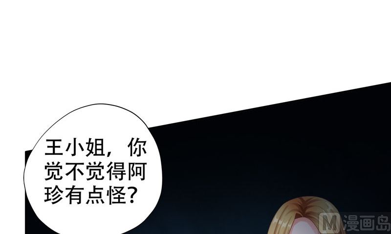第34话 刺牙儿沟(1/2)-第35话