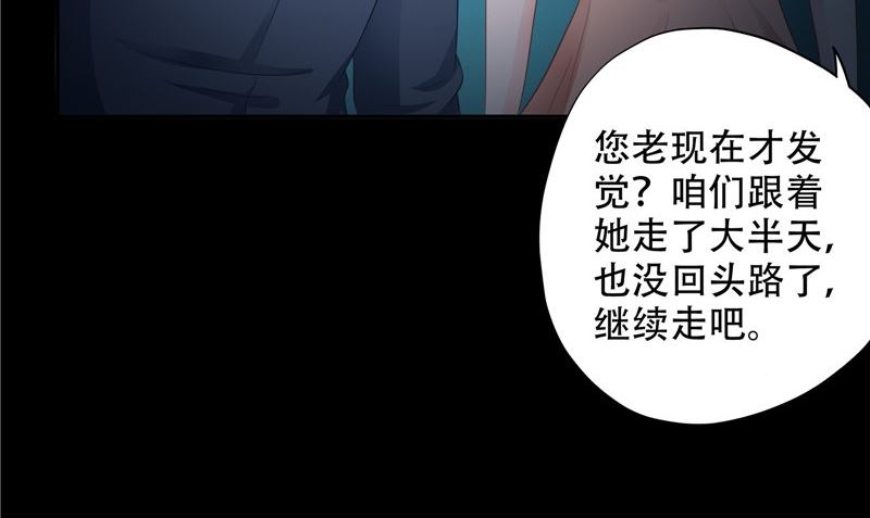第34话 刺牙儿沟(1/2)-第35话