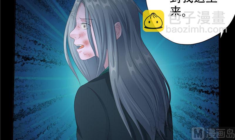 第34话 刺牙儿沟(1/2)-第35话