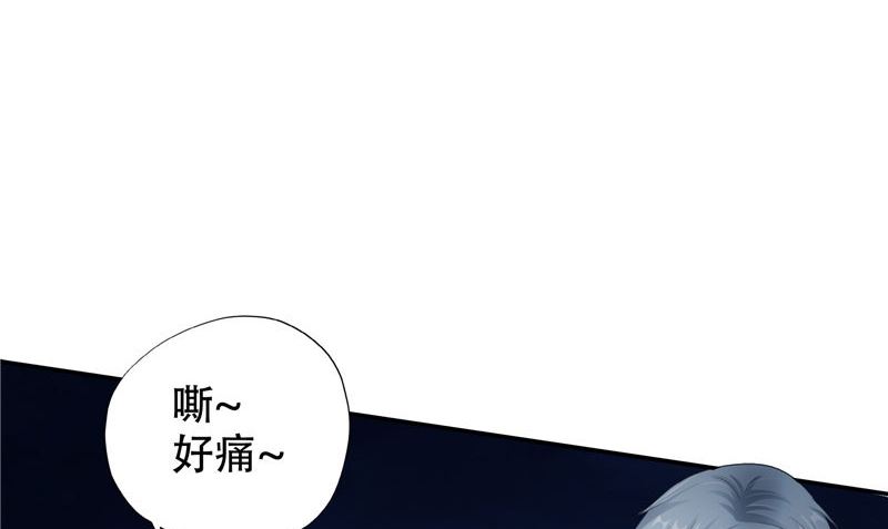 第34话 刺牙儿沟(1/2)-第35话