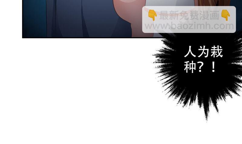 第34话 刺牙儿沟(1/2)-第35话