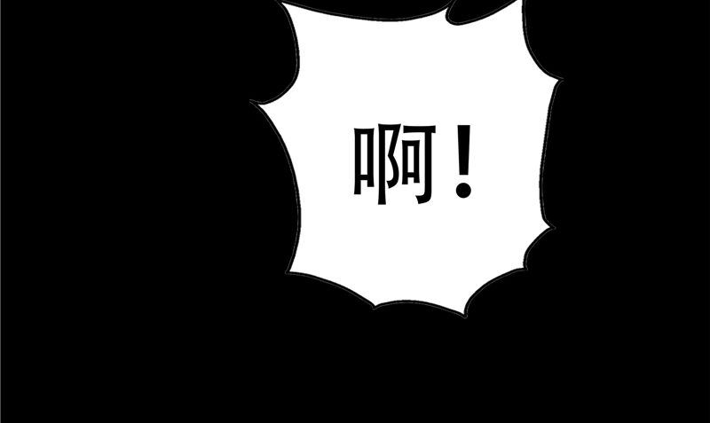 第36话 不对劲(1/3)-第37话