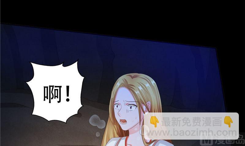 第36话 不对劲(1/3)-第37话